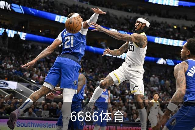 6686体育